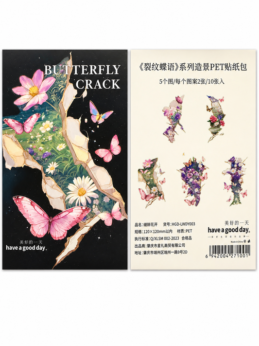 Butterfly Crack PET Stickers