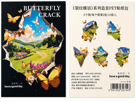 Butterfly Crack PET Stickers