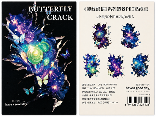 Butterfly Crack Stickers