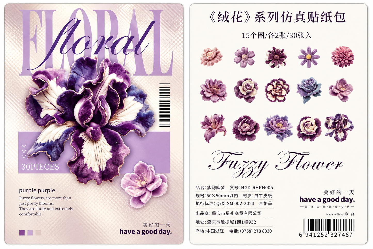 Floral Fuzzy Flower Paper Stickers