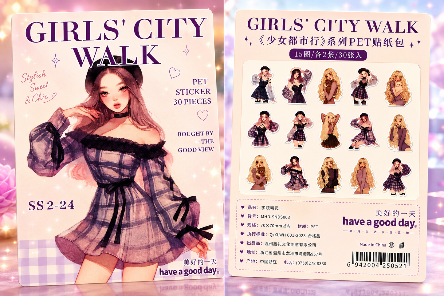 City Girls Walk