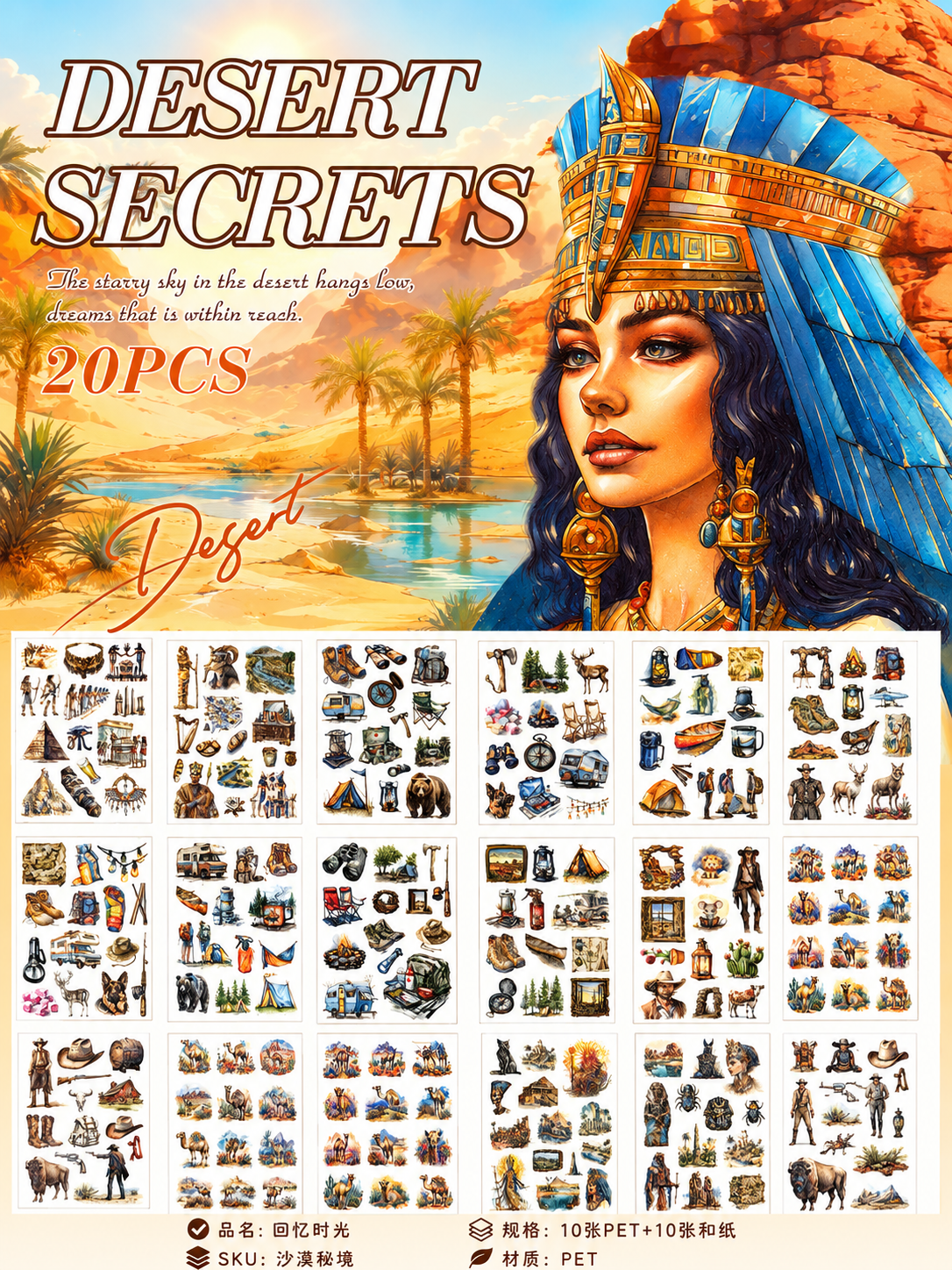 Desert Secrets Large Sticker Book